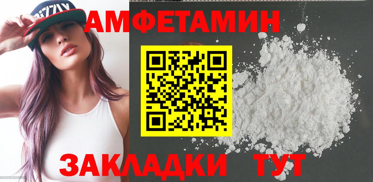 АМФ Premium Урус-Мартан