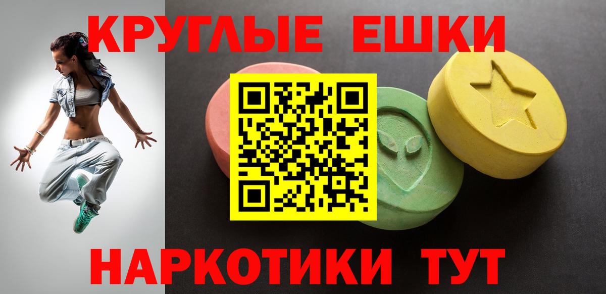 мега как войти  Экстази 300 mg  Экстази бентли  Вход с VPN  Урус-Мартан 