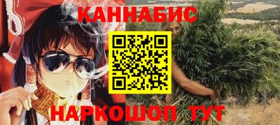 кокаин перу Бугуруслан
