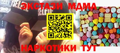 Альфа ПВП Бузулук