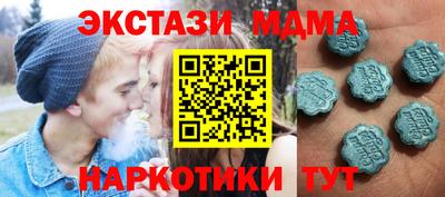 кокаин перу Бугуруслан