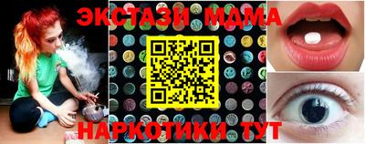 кокаин перу Бугуруслан