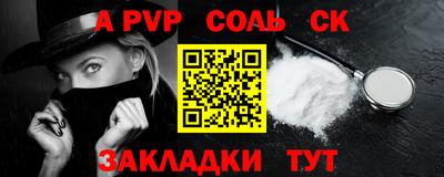 кокаин перу Бугуруслан