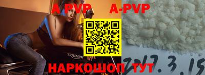 кокаин перу Бугуруслан