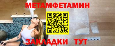 кокаин перу Бугуруслан