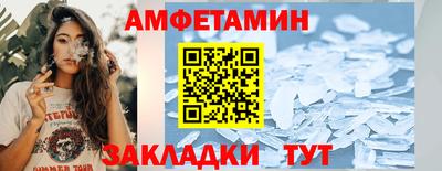 Альфа ПВП Бузулук