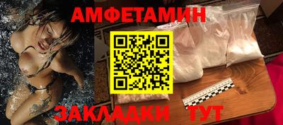 Альфа ПВП Бузулук