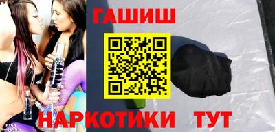кокаин перу Бугуруслан