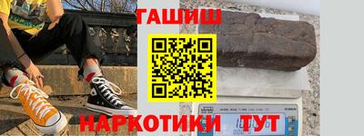 кокаин перу Бугуруслан
