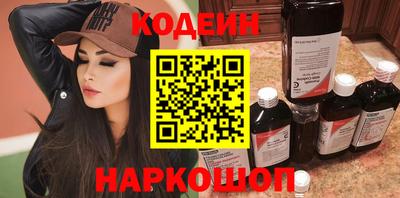 кокаин перу Бугуруслан