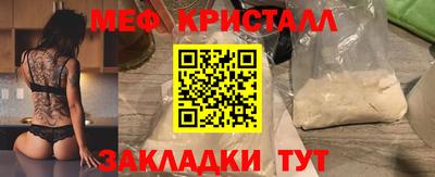 кокаин перу Бугуруслан