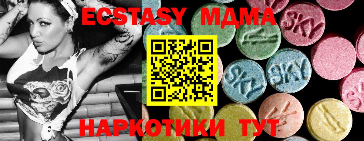MDMA VHQ Урус-Мартан