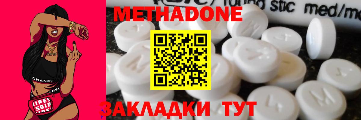 omg сайт  Вход с VPN  мориарти состав  МЕТАДОН VHQ  Урус-Мартан 