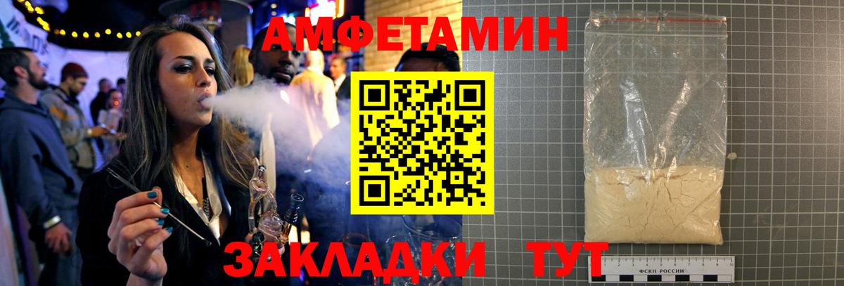 МЕТАМФЕТАМИН мет  Вход с VPN  Урус-Мартан 