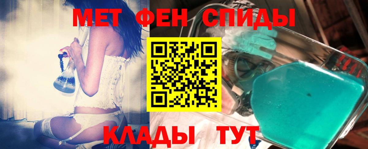 Первитин мет Урус-Мартан