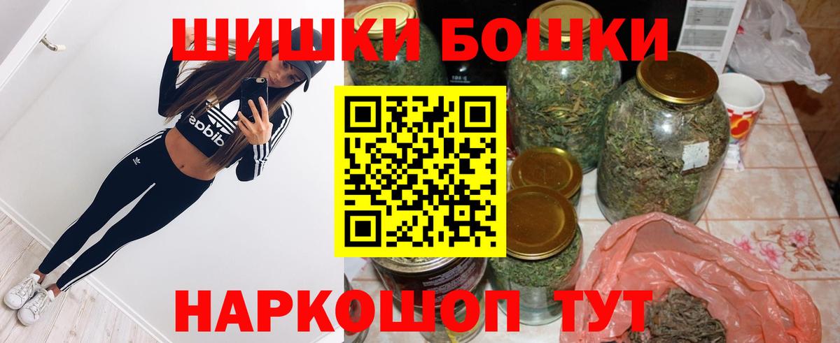 Марихуана Ganja Урус-Мартан