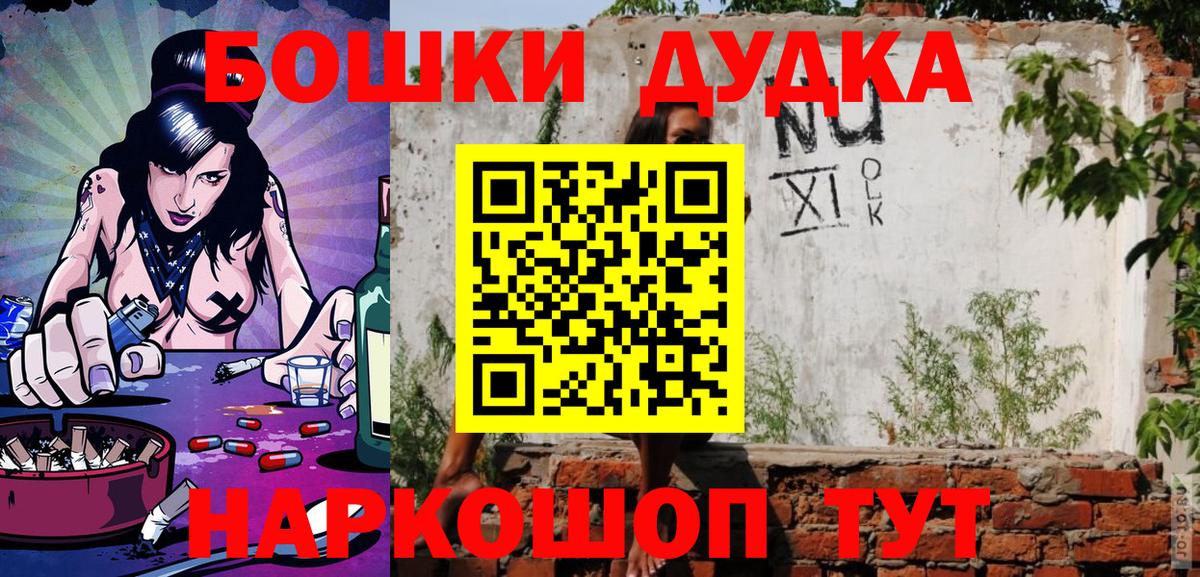 Урус-Мартан  Шишки марихуана VHQ  Вход с VPN  Конопля VHQ  Конопля сатива 